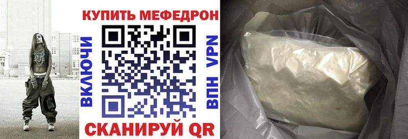 Магазин наркотиков Черняховск Alpha-PVP  Cocaine  АМФ  Марихуана  Мефедрон 