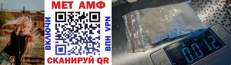 Amphetamine 98%  Черняховск 