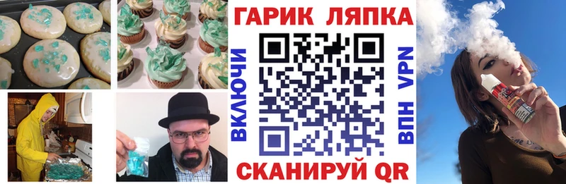 Cannafood конопля  купить наркотик  Черняховск 