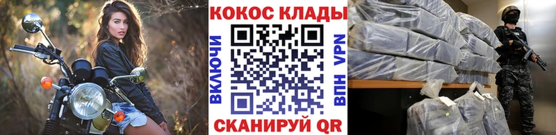 Кокаин 98%  blacksprut tor  Черняховск 