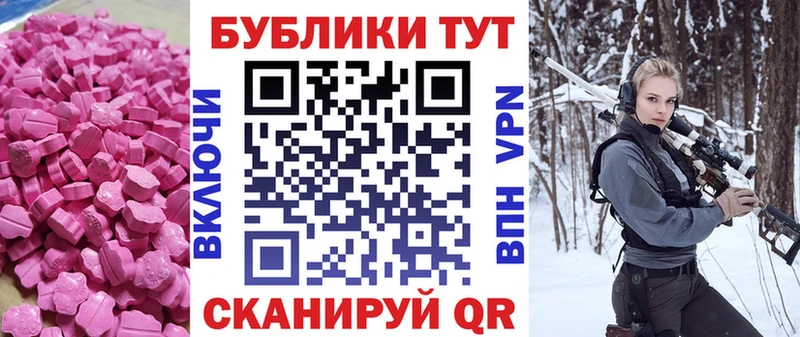 ЭКСТАЗИ диски  где продают   hydra ссылка  Черняховск 