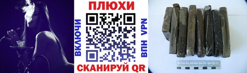 цены наркотик  Черняховск  ГАШИШ Premium 