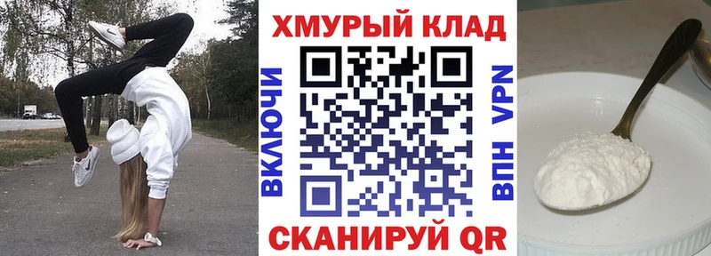ГЕРОИН белый  продажа наркотиков  Черняховск 