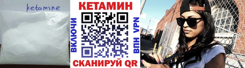 КЕТАМИН ketamine  хочу наркоту  OMG зеркало  Черняховск 