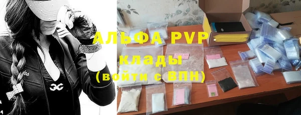 спайс Армянск