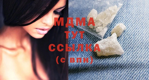 спайс Армянск