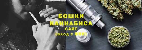 спайс Армянск