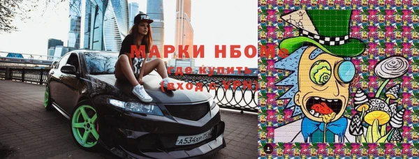 спайс Армянск