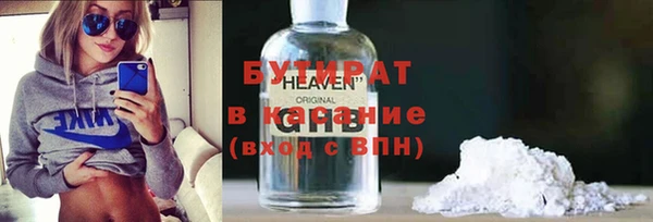 стафф Арсеньев