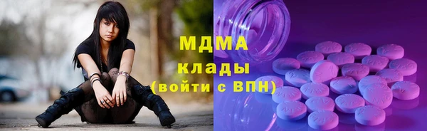 стафф Арсеньев