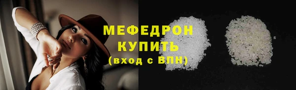 стафф Арсеньев