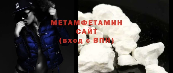 спайс Армянск