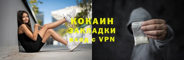 спайс Армянск