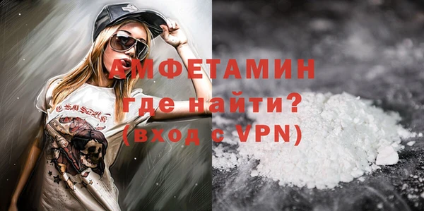 спайс Армянск
