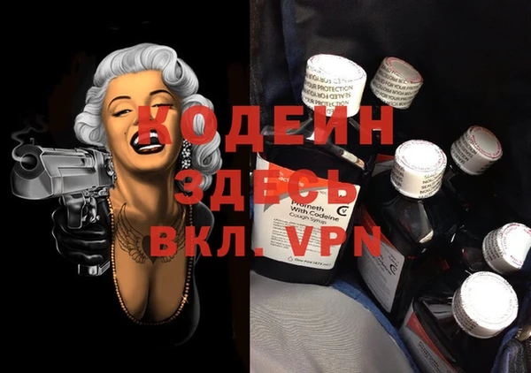 стафф Арсеньев