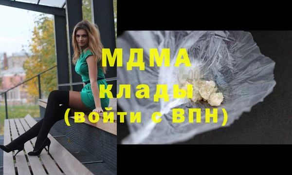 спайс Армянск