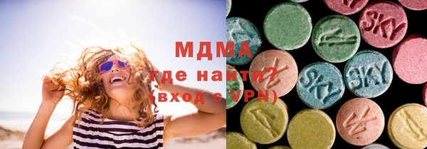 спайс Армянск