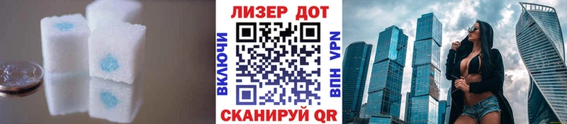 где купить   Черняховск  ЛСД экстази ecstasy 