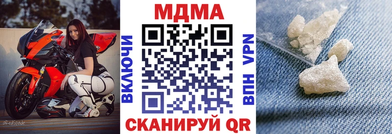 МДМА crystal  хочу   omg   Черняховск 