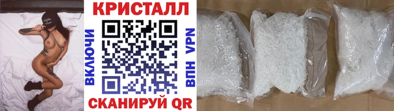 МЕТАМФЕТАМИН Methamphetamine  закладка  Черняховск 