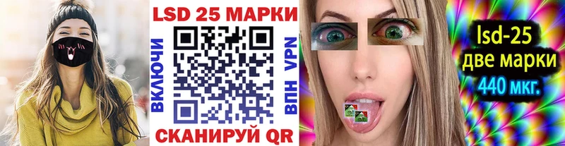 купить наркоту  Черняховск  Марки N-bome 1500мкг 