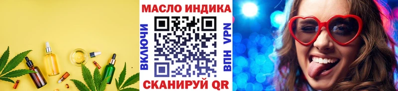 blacksprut как войти  Черняховск  Дистиллят ТГК THC oil 