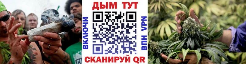Марихуана Ganja  Черняховск 